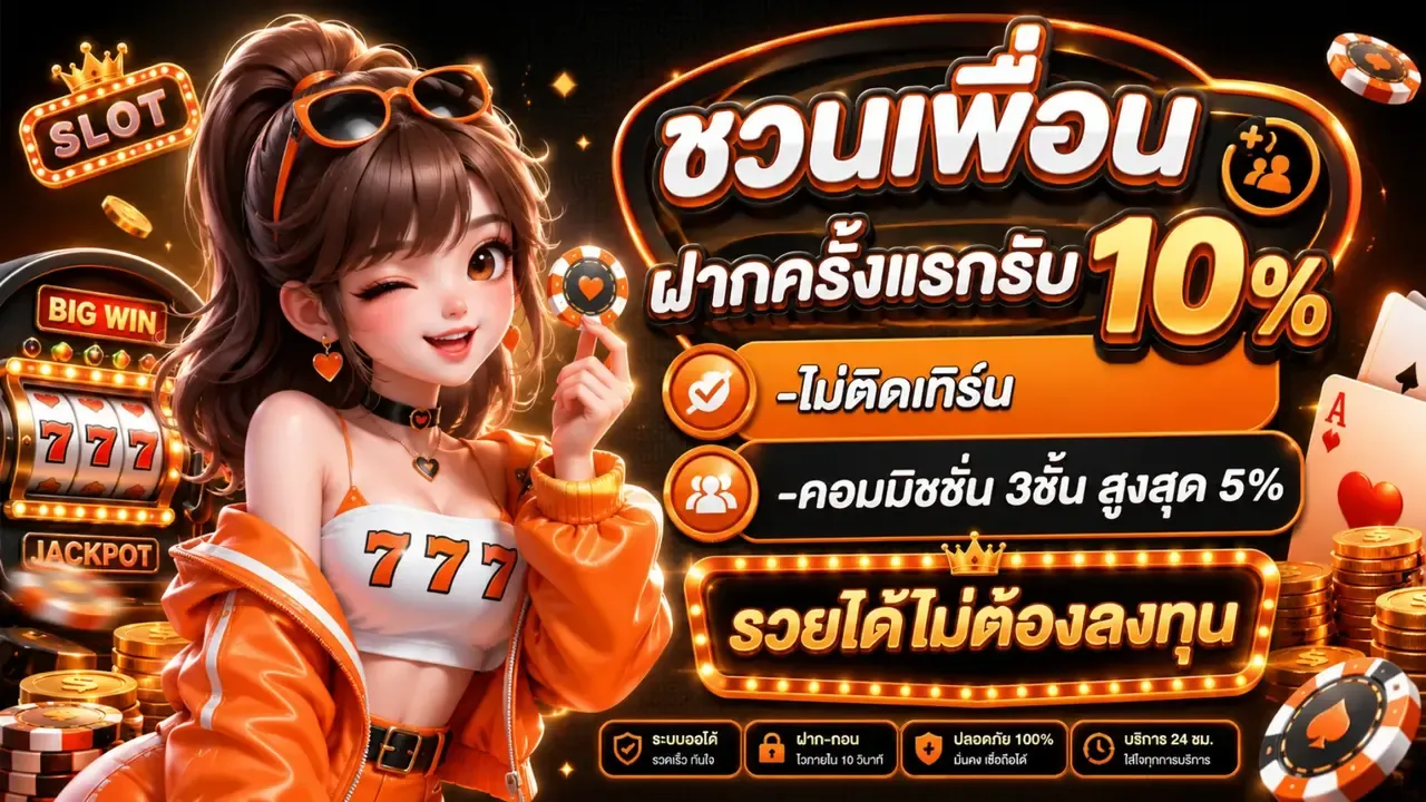 คาสิโนออนไลน์ UWIN33 บาคาร่าสดถ่ายทอดสดจากห้องจริง